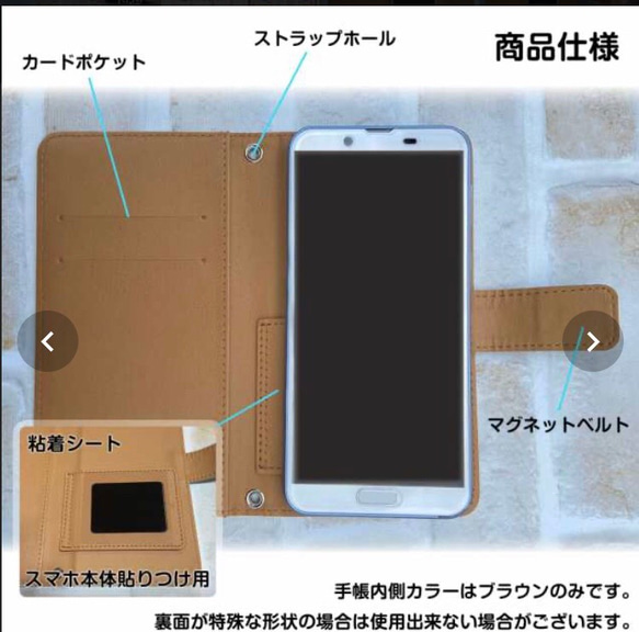 AQUOS R5G 手帳型ケース 貼り付けタイプ シンプルスマホ5 [A001SH] Rakuten Hand 6枚目の画像