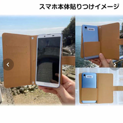 AQUOS R5G 手帳型ケース 貼り付けタイプ シンプルスマホ5 [A001SH] Rakuten Hand 7枚目の画像