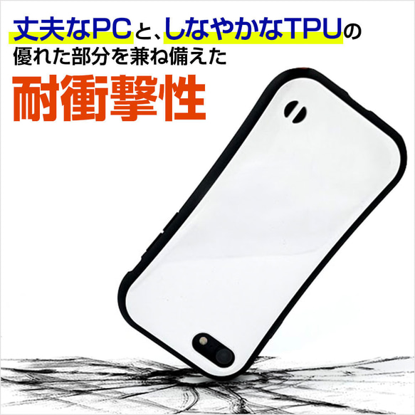 iPhone 耐衝撃 ハイブリッドケース iPhone Oriental type3 m-522 3枚目の画像