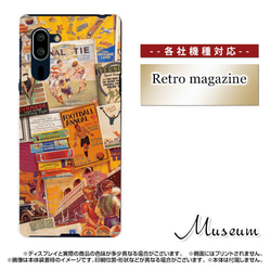 Xperia AQUOS Galaxy iPhone 対応 Retro magazine m-569 4枚目の画像