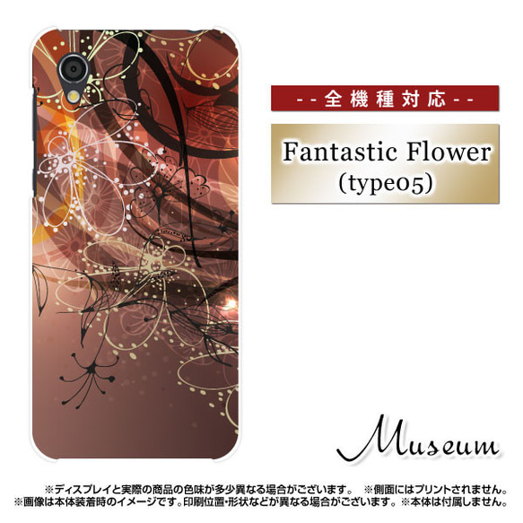 Xperia AQUOS Galaxy 対応 / Fantastic Flower type5 m-547 3枚目の画像