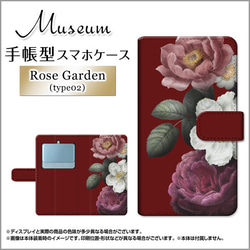 BASIO3 KYV43専用 au 手帳型ケース カメラ穴対応 Rose Garden 2 m-501 1枚目の画像