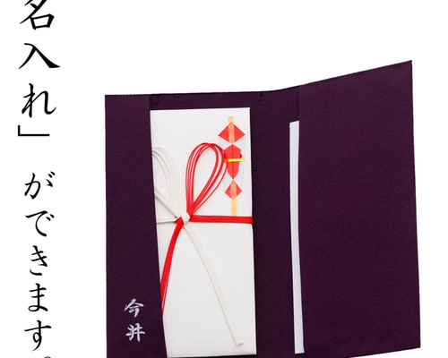 手綴れ袱紗 0_06e31d0e90f0d4faaf756a948a99