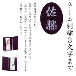 名入れ 袱紗 紫 ふくさ 日本製 西陣織 綴 絹100％ 男性 女性 受注生産 N100mura 2枚目の画像