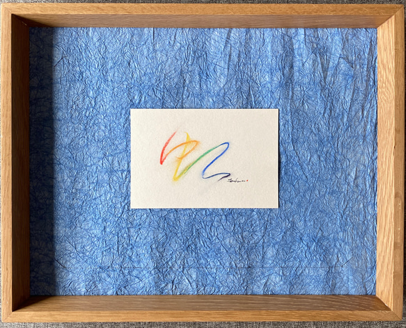 ポストカード《虹》 書道 つばさ 通販 11010058｜Creema(クリーマ)