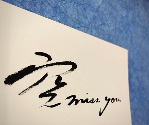 ポストカード『空  miss you』 6枚目の画像