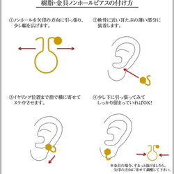 【オフィス・シンプル・小ぶり】ハウライト柄ハーフムーンとグレー色コットンパールのシンプル・イヤリング／ノンホール 8枚目の画像