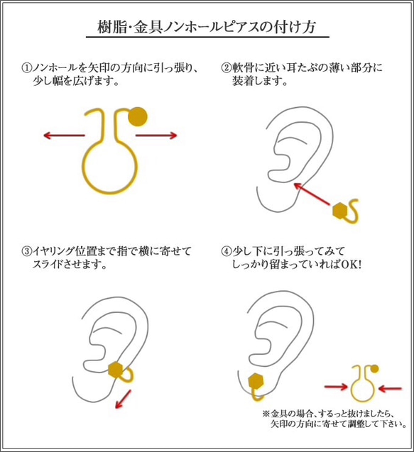 【オフィス・シンプル・小ぶり】ハウライト柄ハーフムーンとグレー色コットンパールのシンプル・イヤリング／ノンホール 8枚目の画像