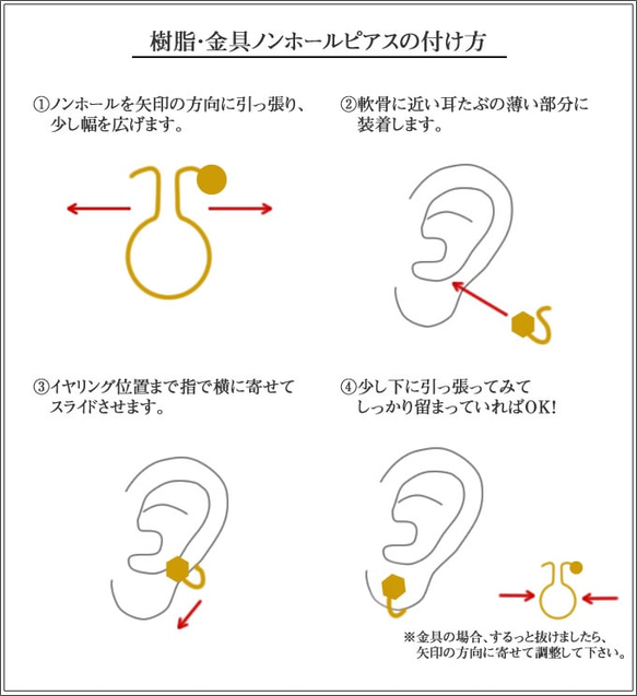 《３粒パールのルミナス×スクエア》イヤリング【オフィス・お仕事・クリスマス・卒園式・入園式・入学式】 10枚目の画像