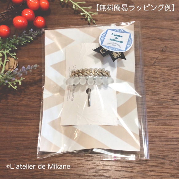 【数量限定♥︎クリスマス福袋】『選べるポニーフック詰合せ』チェコガラス&レザーコード＊オフィス・ シンプル 6枚目の画像