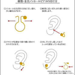 『Creema』限定・ロゴ「smile」×ゴールドコットンパールのルミナス・イヤリング【クリスマス・大人カジュアル】 4枚目の画像