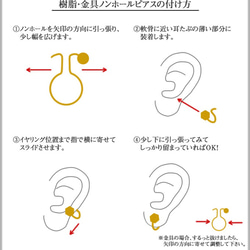 ♥︎残１♥︎印象派ピンク×グリーンとコットンパールの春色イヤリング／ノンホールピアス【オフィス・仕事・小ぶり・シンプル】 7枚目の画像