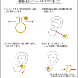 ★残1★オフィス・シンプル・ハウライト柄ハーフムーンとグレー色コットンパールのシンプル・イヤリング／ノンホール 8枚目の画像