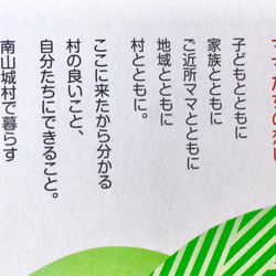 【Creema限定】送料無料　お茶飲み比べセット 9枚目の画像