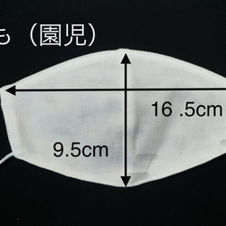 菊穴マスク　菊下　子供から大人までサイズの種類豊富　【送料無料】 CBJ-4 3枚目の画像