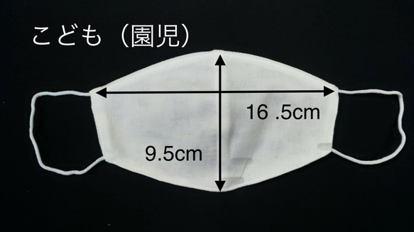 菊穴マスク　菊下　子供から大人までサイズの種類豊富　【送料無料】 CBJ-4 3枚目の画像