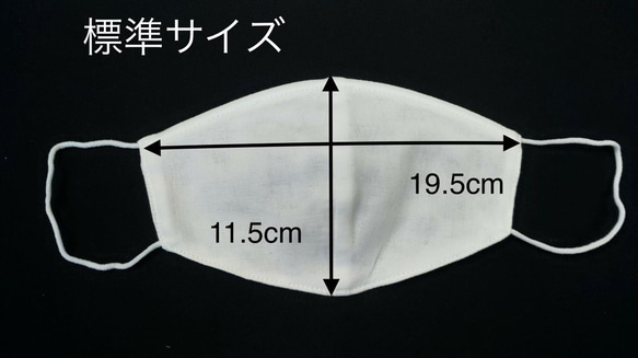 菊穴マスク　菊上　子供から大人までサイズの種類豊富　【送料無料】 CBJ-5 7枚目の画像