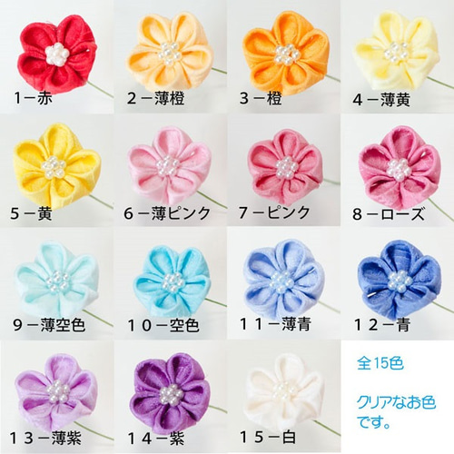 わんこ先生様ご注文　枝垂れ梅のかんざし　つまみかんざし　つまみ細工 わんこ先生様ご注文 枝垂れ梅のかんざし つまみかんざし つまみ細工