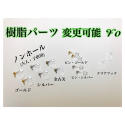 大人の為のマクラメ 雫 4枚目の画像