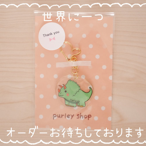 ♡オーダー♡木の恐竜☆名前入り☆ 51b4dae6fe29990ba9f5f9acc37fbe