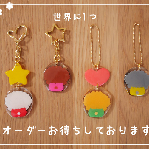 名入れ】犬のキーホルダー トイプードル編 名前入り 迷子札にも