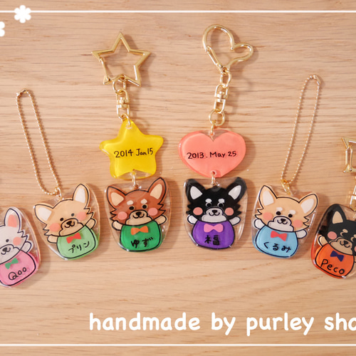 名入れ】犬のキーホルダー チワワ編 名前入り 迷子札にも♡マグネット