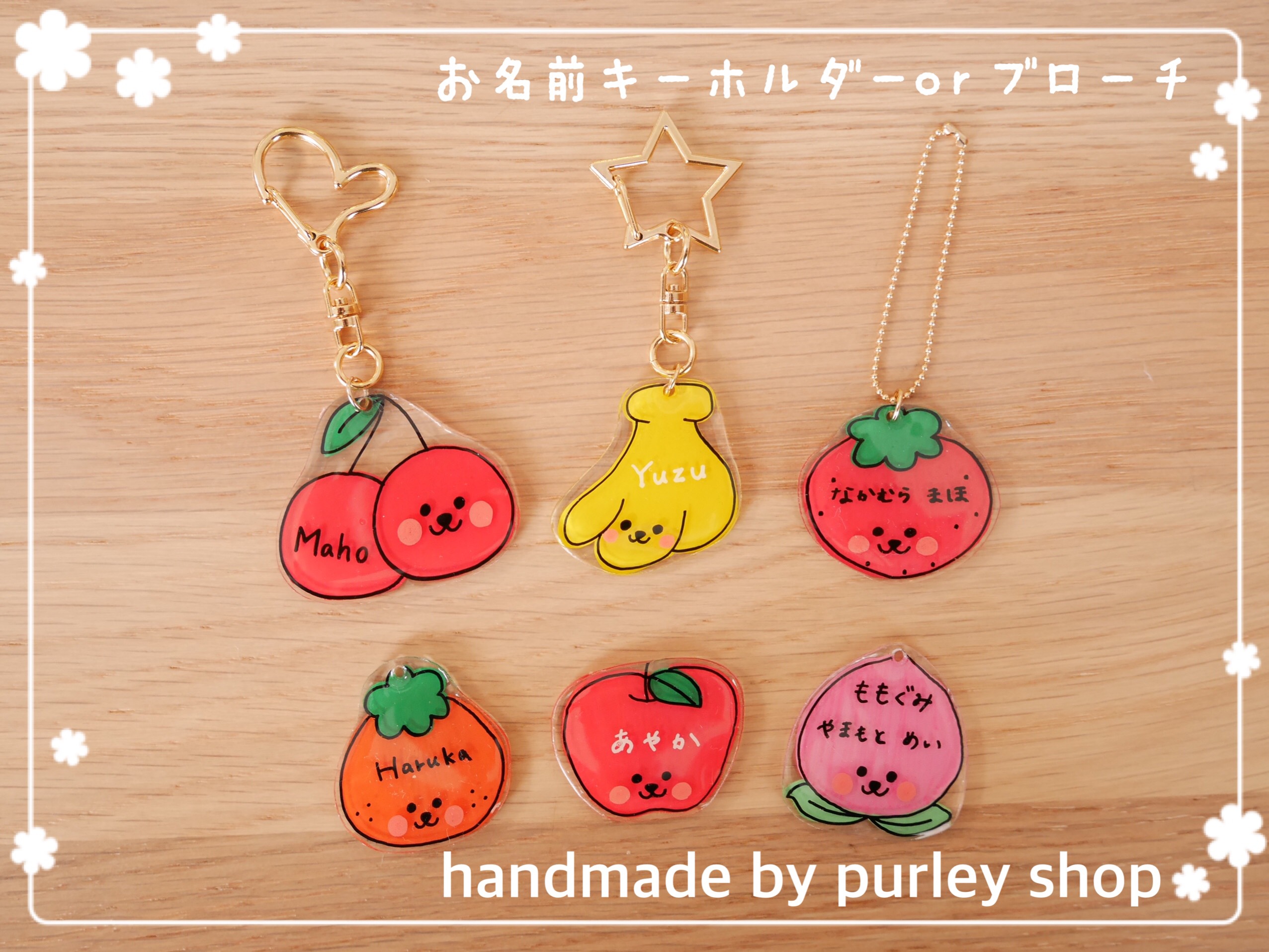 入園入学オーダーメイド柚子と苺