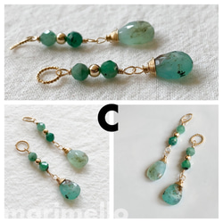 14kgf *可選*秘魯藍蛋白石和祖母綠耳環/耳環*天然寶石 第6張的照片
