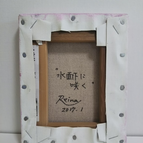 ○水面に委ねて… 絵画原画 犀川 （水彩原画・額縁付） 絵画 Curious Atelier 通販 19336798