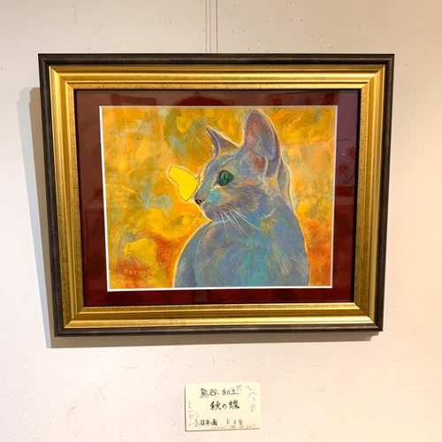 日本画原画】秋の蝶【1点物】 絵画 REBECCA ART LABO 通販｜Creema 