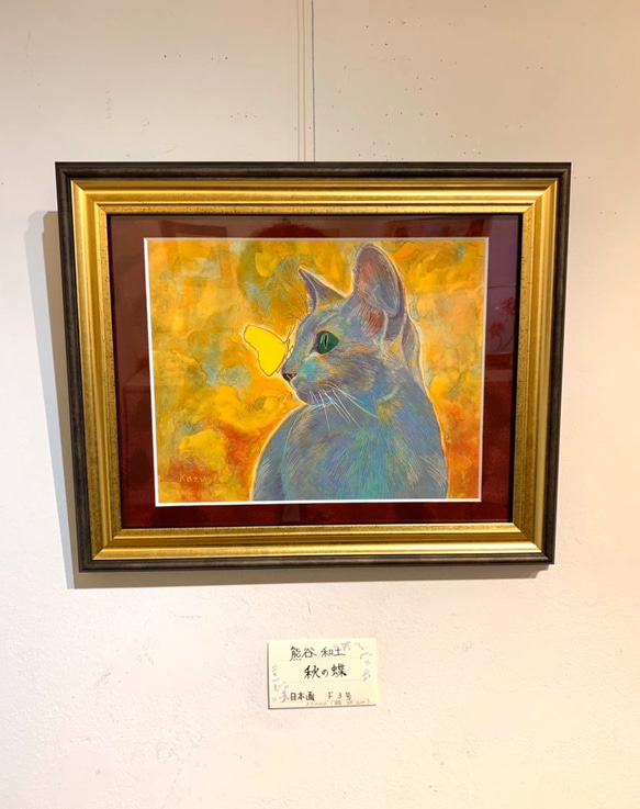 日本画原画】秋の蝶【1点物】 絵画 REBECCA ART LABO 通販｜Creema 