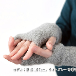 「alpaca boucle handwarmer」 size : F　color : グレー　アルパカニット 3枚目の画像