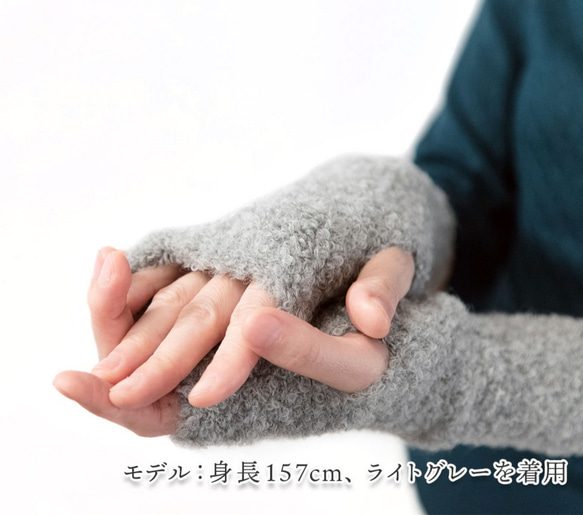 「alpaca boucle handwarmer」 size : F　color : グレー　アルパカニット 3枚目の画像