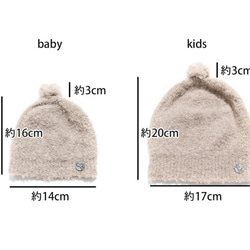 「alpaca boucle Knit cap」 size : kids F　color : エメラルドグリーン 3枚目の画像