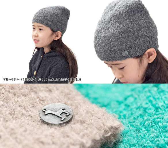 「alpaca boucle Knit cap」 size : kids F　color : エメラルドグリーン 4枚目の画像