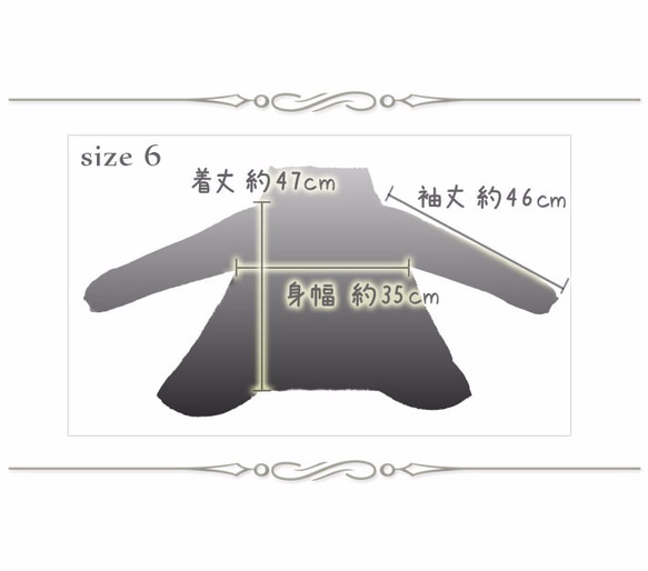 ベビーアルパカ100％　Kidsジャケット風カーディガン「フロール」 color : ブラック 3枚目の画像