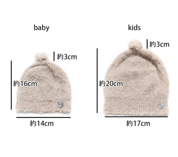 “羊駝毛針織帽”尺碼：寶寶F顏色：米色 第3張的照片
