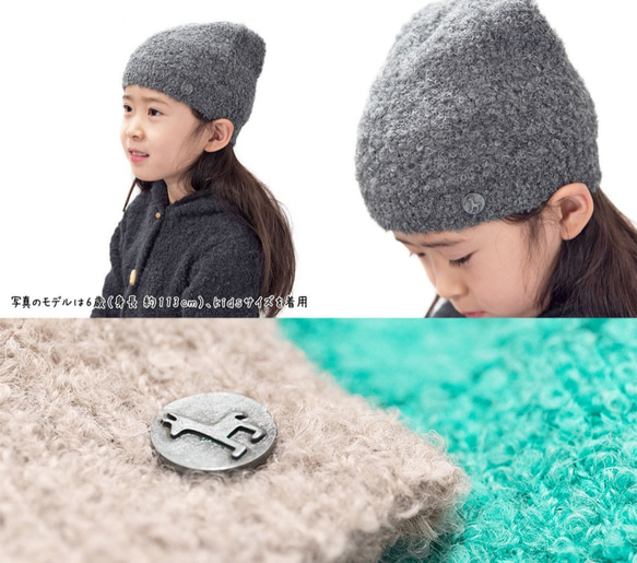 「alpaca boucle Knit cap」 size : baby F　color : ベージュ 4枚目の画像