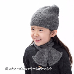 「alpaca boucle Knit cap」 size : baby F　color : ベージュ 5枚目の画像