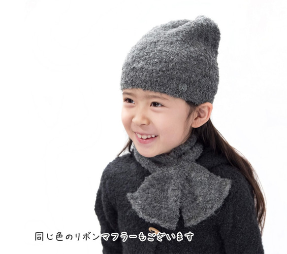 「alpaca boucle Knit cap」 size : kids F　color : ベージュ 5枚目の画像