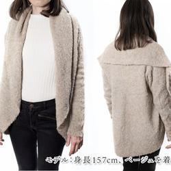 「rosa」 size : M color : ライトグレー　羽織タイプのアルパカニットカーディガン 5枚目の画像