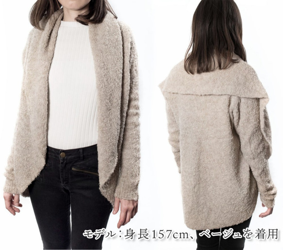 「rosa」 size : M color : ライトグレー　羽織タイプのアルパカニットカーディガン 5枚目の画像