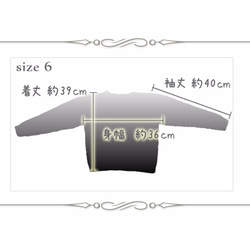 アルパカ kidsニット「ロリポップ」size : 6歳 color : エメラルドグリーン 3枚目の画像