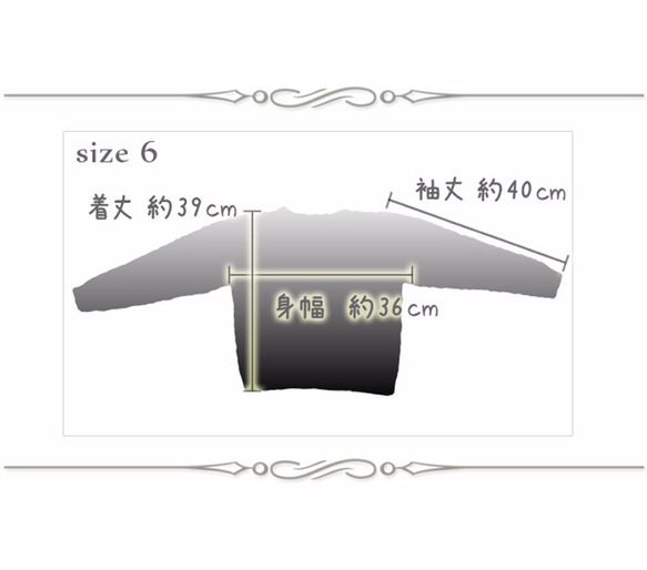 アルパカ kidsニット「ロリポップ」size : 6歳 color : エメラルドグリーン 3枚目の画像