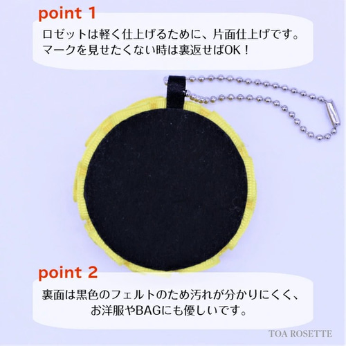 mariiko様ご確認用、マタニティマーク、ロゼット、ロゼッタ 言いあい