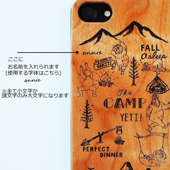 木のスマホケース The CAMP 3枚目の画像