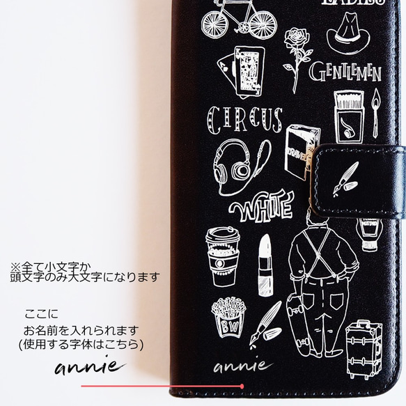 雜誌FUDGE發布馬戲團筆記本型手機殼黑 第3張的照片