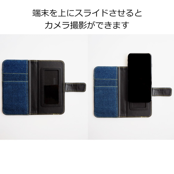 デニム 手帳型スマホケース ペイズリー 5枚目の画像