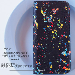 帯無し スプラッシュ手帳型スマホケース ネイビー 3枚目の画像