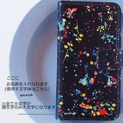 スプラッシュ 手帳型スマホケース ネイビー 3枚目の画像